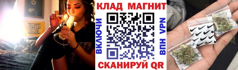 Марихуана Неман