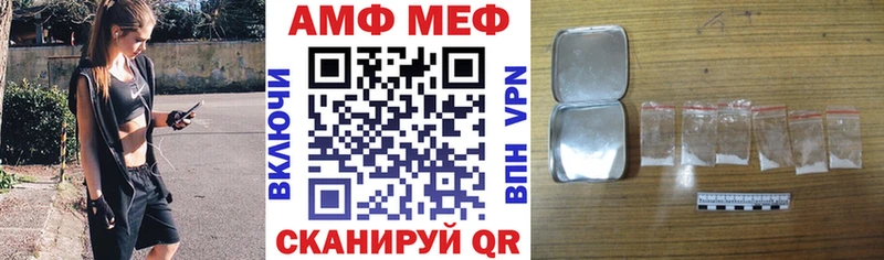 Amphetamine 98%  Купить где  Неман 