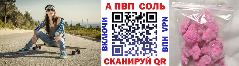 Alpha PVP VHQ  Купить закладки  Неман 