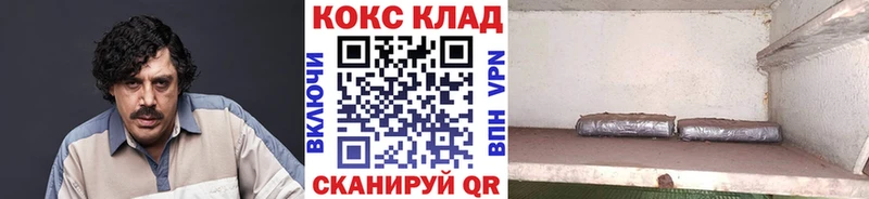 Купить закладки  Неман  Кокаин 97% 