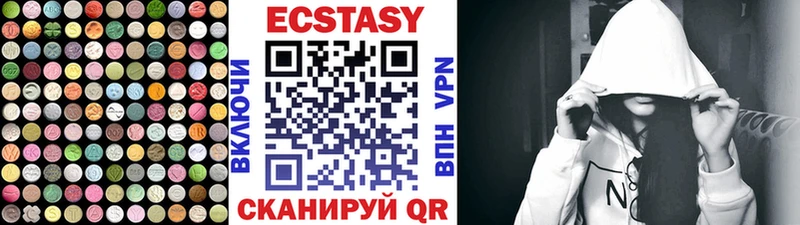 Купить  Неман  Экстази Cube 
