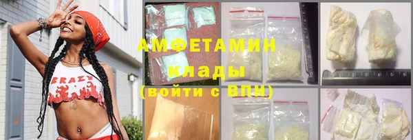 метамфетамин Белоозёрский
