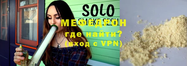 метамфетамин Белоозёрский