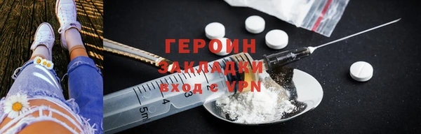 кокаин VHQ Белокуриха