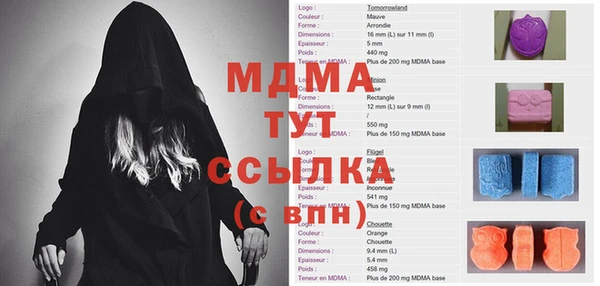 mdma Беломорск