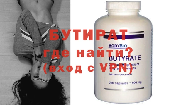 кокаин VHQ Белокуриха