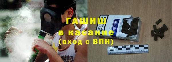 кокаин VHQ Белокуриха