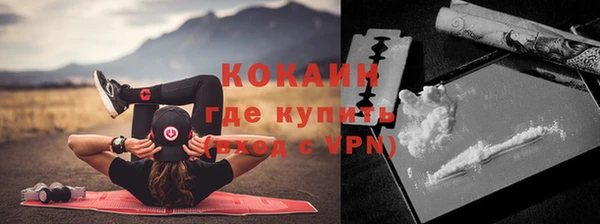кокаин VHQ Белокуриха