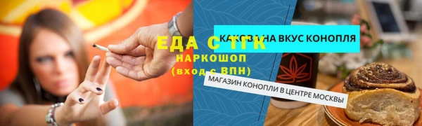 метамфетамин Белоозёрский