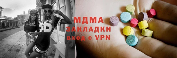метамфетамин Белоозёрский