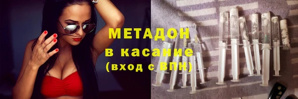 метамфетамин Белоозёрский