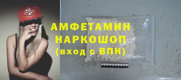 метамфетамин Белоозёрский