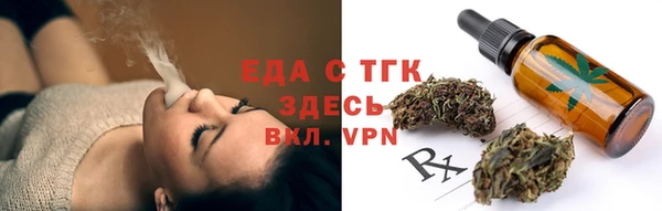 метамфетамин Белоозёрский