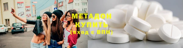 кокаин VHQ Белокуриха