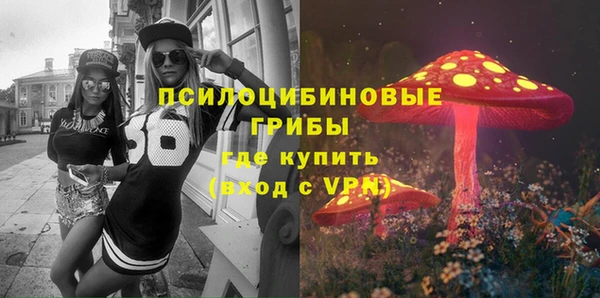 метамфетамин Белоозёрский
