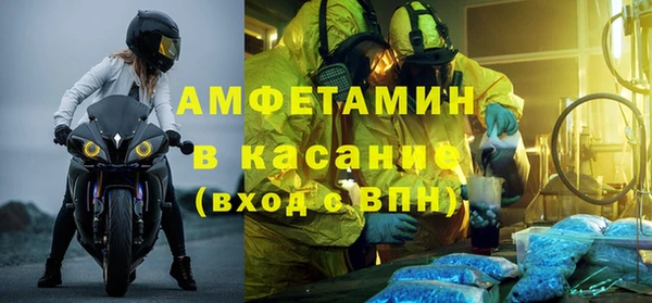 метамфетамин Белоозёрский