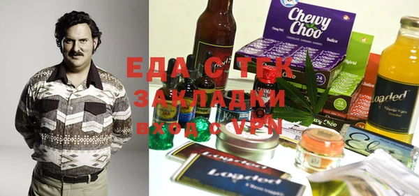 кокаин VHQ Белокуриха