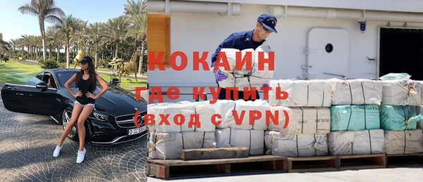 кокаин VHQ Белокуриха