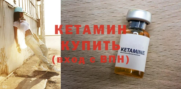 метамфетамин Белоозёрский