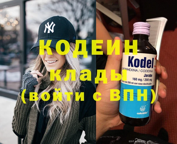 кокаин VHQ Белокуриха