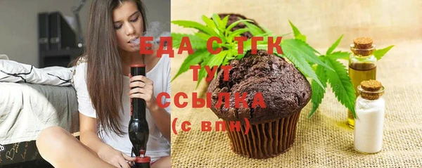 метамфетамин Белоозёрский