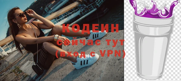 метамфетамин Белоозёрский