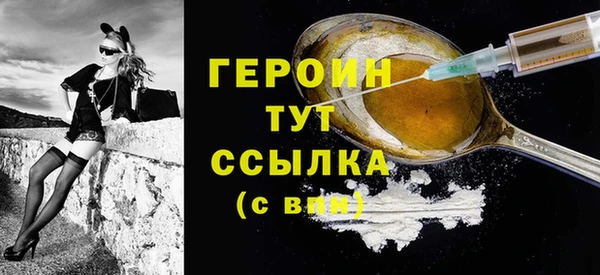 кокаин VHQ Белокуриха