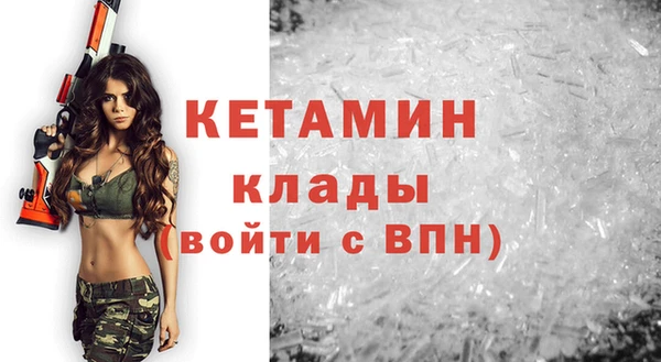 метамфетамин Белоозёрский