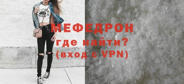 метамфетамин Белоозёрский