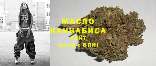 метамфетамин Белоозёрский