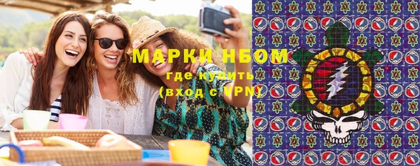 метамфетамин Белоозёрский