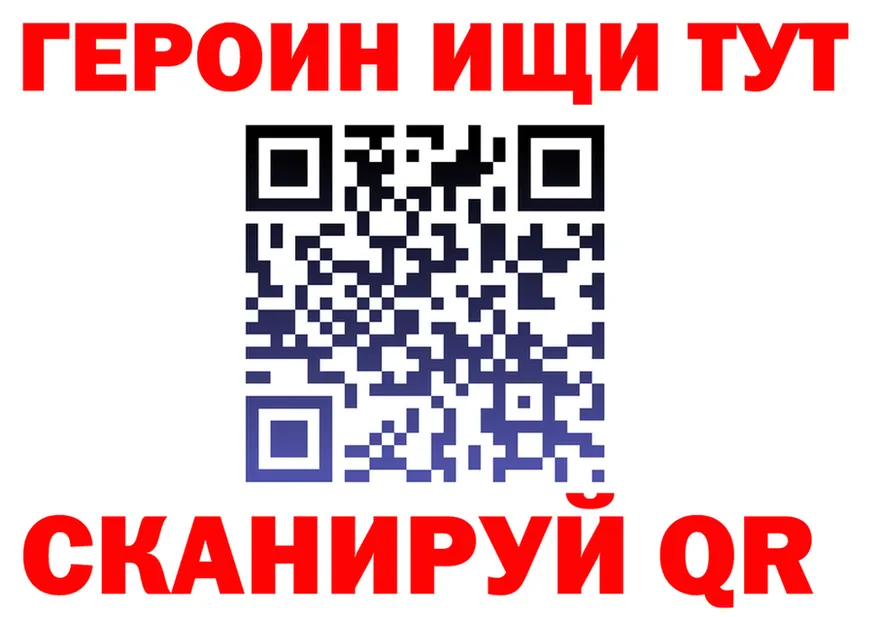 A-PVP СК КРИС зеркало дарк нет blacksprut Неман