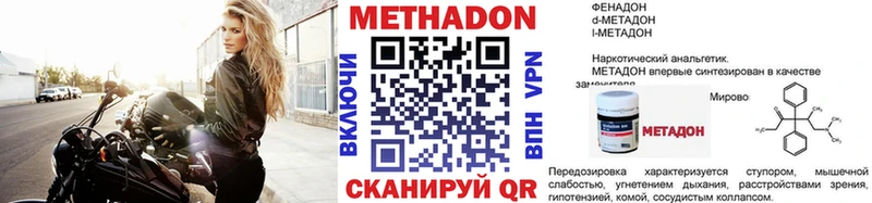 Купить  Неман  Метадон мёд 