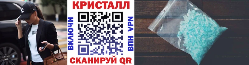 Купить где  Неман  Первитин Methamphetamine 