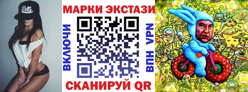 Марки N-bome 1,5мг Купить закладки Неман