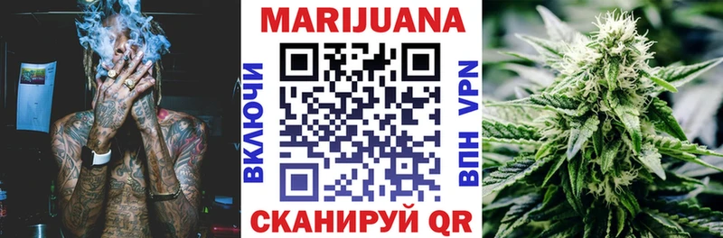 Купить  Неман  Шишки марихуана SATIVA & INDICA 